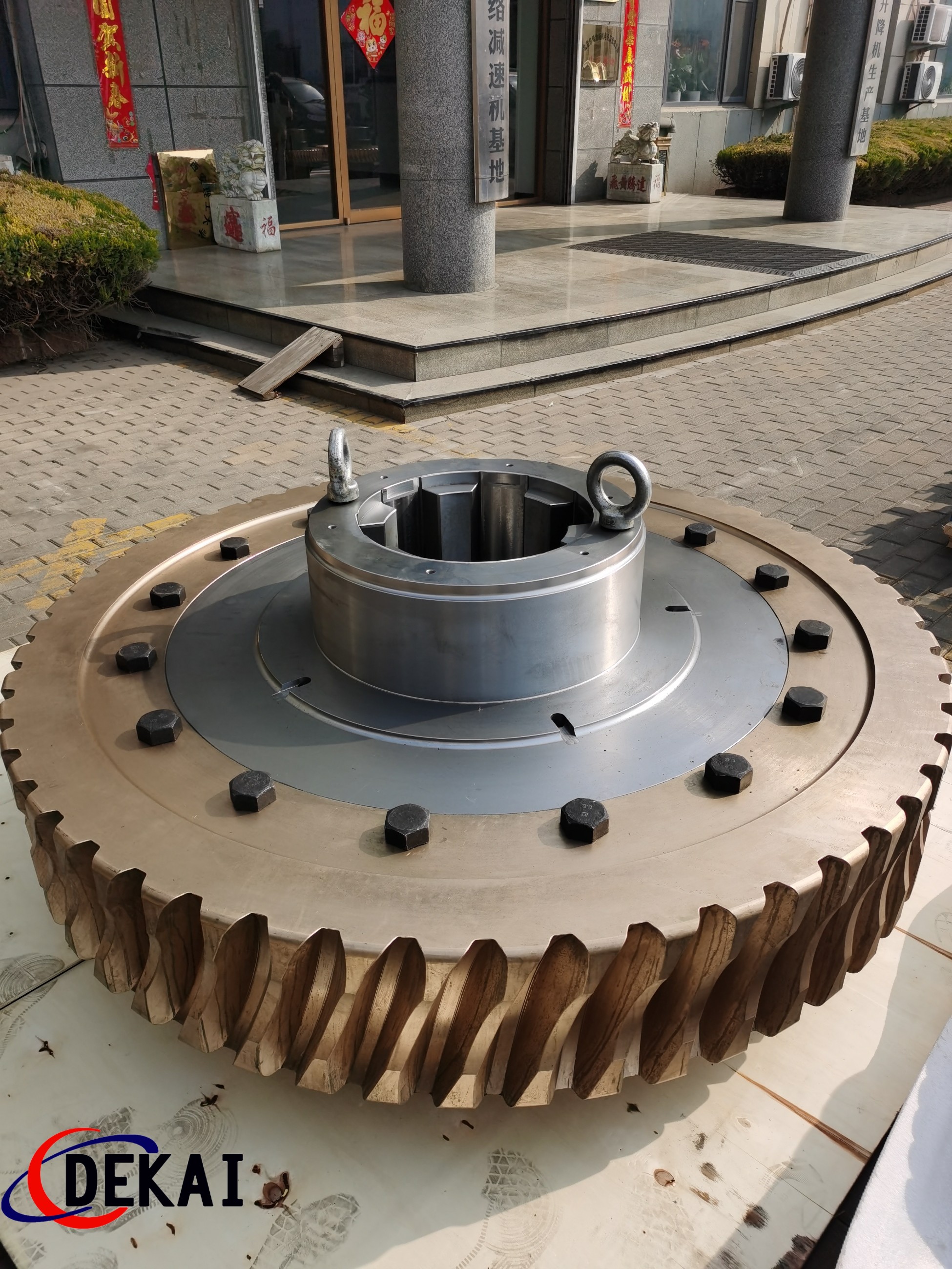 減速機(jī)